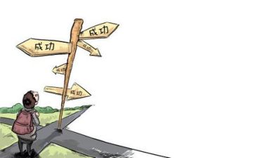 个人总结反思精选5篇