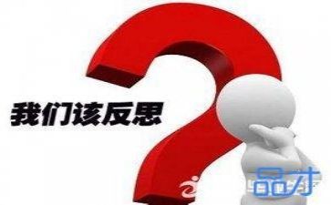 期中工作总结与反思8篇