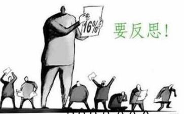 自我反思类作文通用7篇