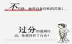 六反思活动心得体会8篇