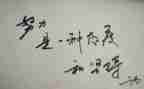 反思作文1000字6篇