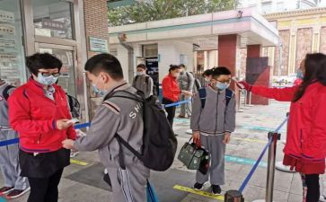 开学返校工作计划8篇