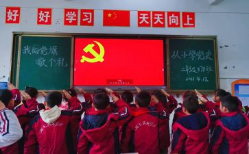 发展对象培训心得体会2023通用6篇