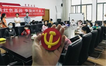 2024党员发展对象培训心得体会5篇