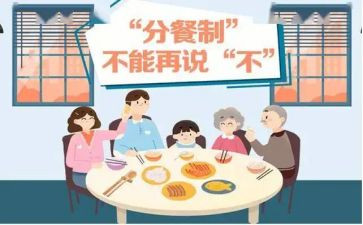 机场分餐工作总结报告8篇