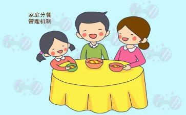 幼儿园分餐教案6篇