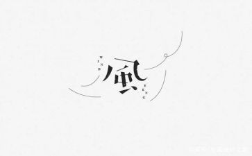 好家风好故事演讲稿通用7篇