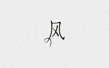 便民春风行动工作总结6篇