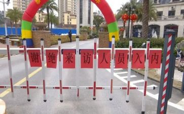 封闭培训的心得体会5篇