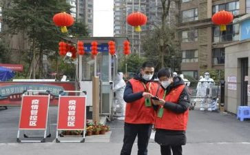 封闭管理心得体会8篇