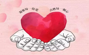 护士节爱与奉献演讲稿6篇