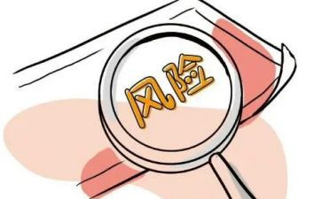 风险述职报告7篇