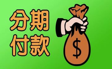 分期中工作总结精选6篇