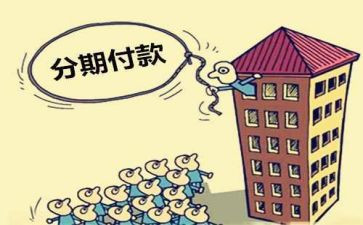 分期中工作总结8篇