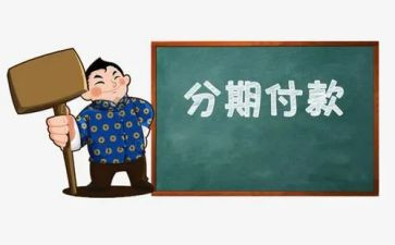 分期中工作总结模板8篇
