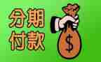 分期中工作总结精选6篇