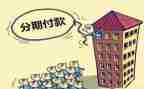 分期中工作总结8篇