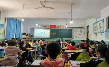 分数乘分数的教案模板6篇