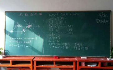 小学分数的教案6篇
