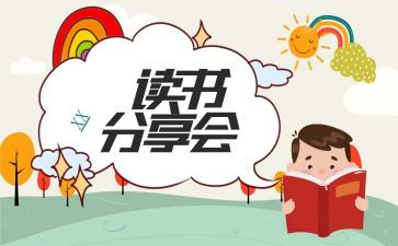 分享作文500字5篇