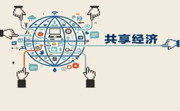 专四分享会心得体会参考8篇