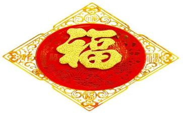 给爱我的人以幸福的演讲稿8篇