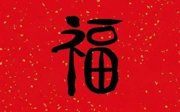 去福利院当志愿者心得5篇
