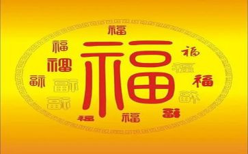 福利院活动总结5篇
