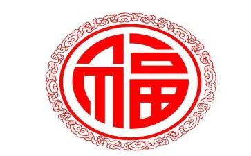 做一个幸福的人读后感模板7篇