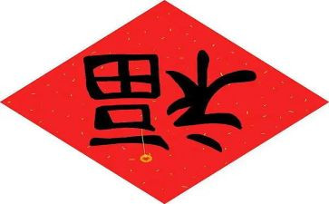 做一个幸福的人作文5篇