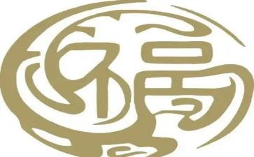 最幸福的教师演讲稿参考6篇