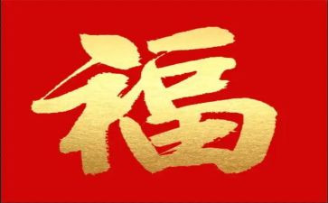 《福尔摩斯》的读后感模板7篇
