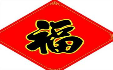 《祝福》教案7篇