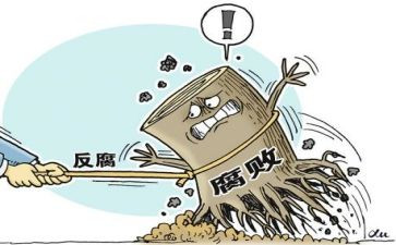 反腐倡廉警示教育片心得体会8篇