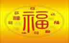 教师职业幸福感心得7篇