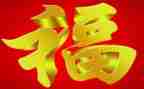 关于幸福的作文600字5篇