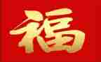 做幸福的老师读后感8篇