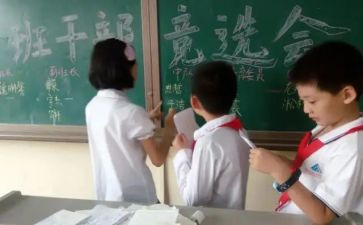 企业副班长申请书6篇