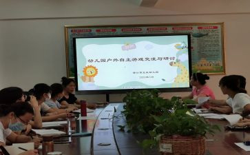 小学副班主任工作计划模板8篇