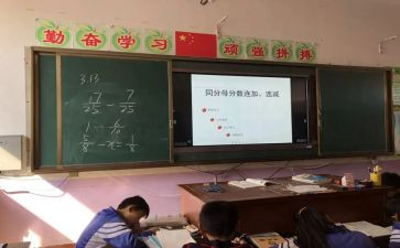 学校培优辅差工作计划6篇