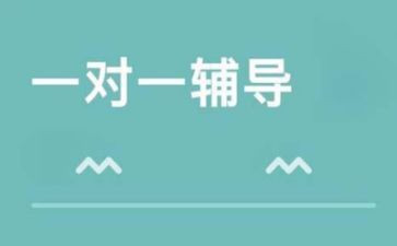 当辅导班老师心得体会6篇