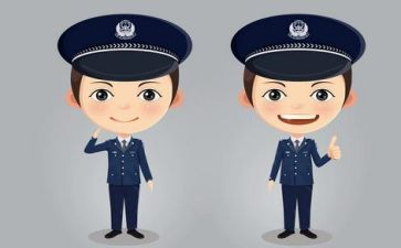 辅警个人报告总结6篇