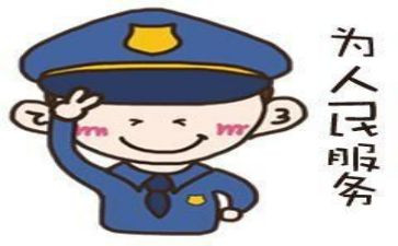 辅警2023述职报告6篇