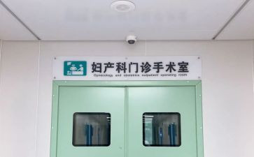 妇科实习的心得体会模板8篇