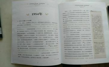 傅雷家书读后感800字8篇