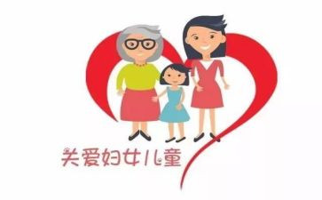 去妇联工作总结6篇