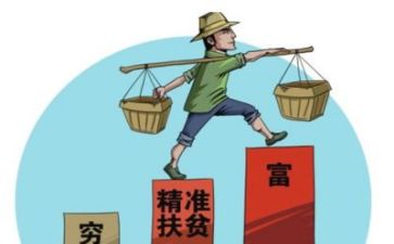 扶贫站述职报告5篇