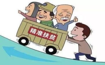 2023扶贫述职报告通用7篇