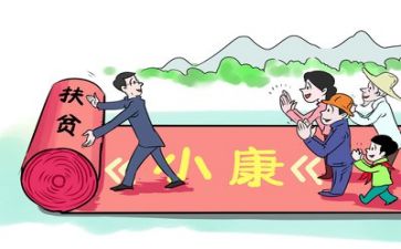 局扶贫工作工作总结8篇