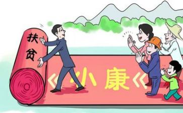 镇扶贫述职报告通用8篇